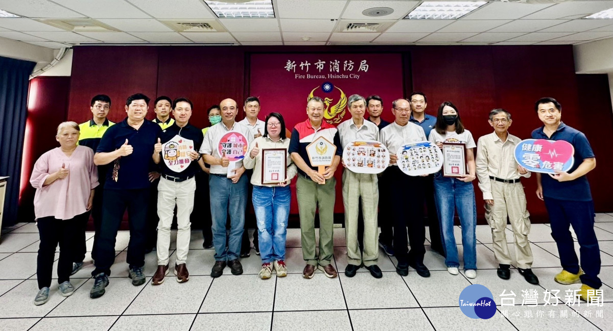 竹市消防局職安小組，強化消防勤務安全管理與健康支持機制。