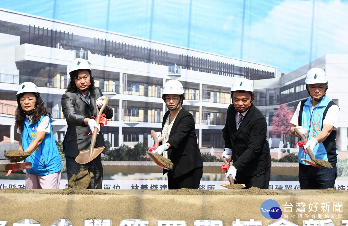 鹿江國際中小學第四期校舍動土。圖／彰化縣政府提供