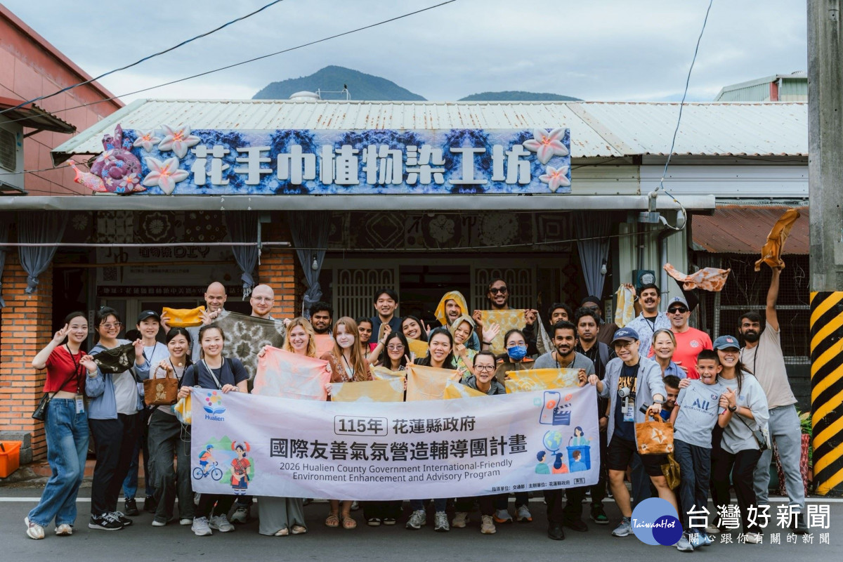 花蓮縣府打造國際友善環境　多國友人走進鳳林客庄感受慢城風情