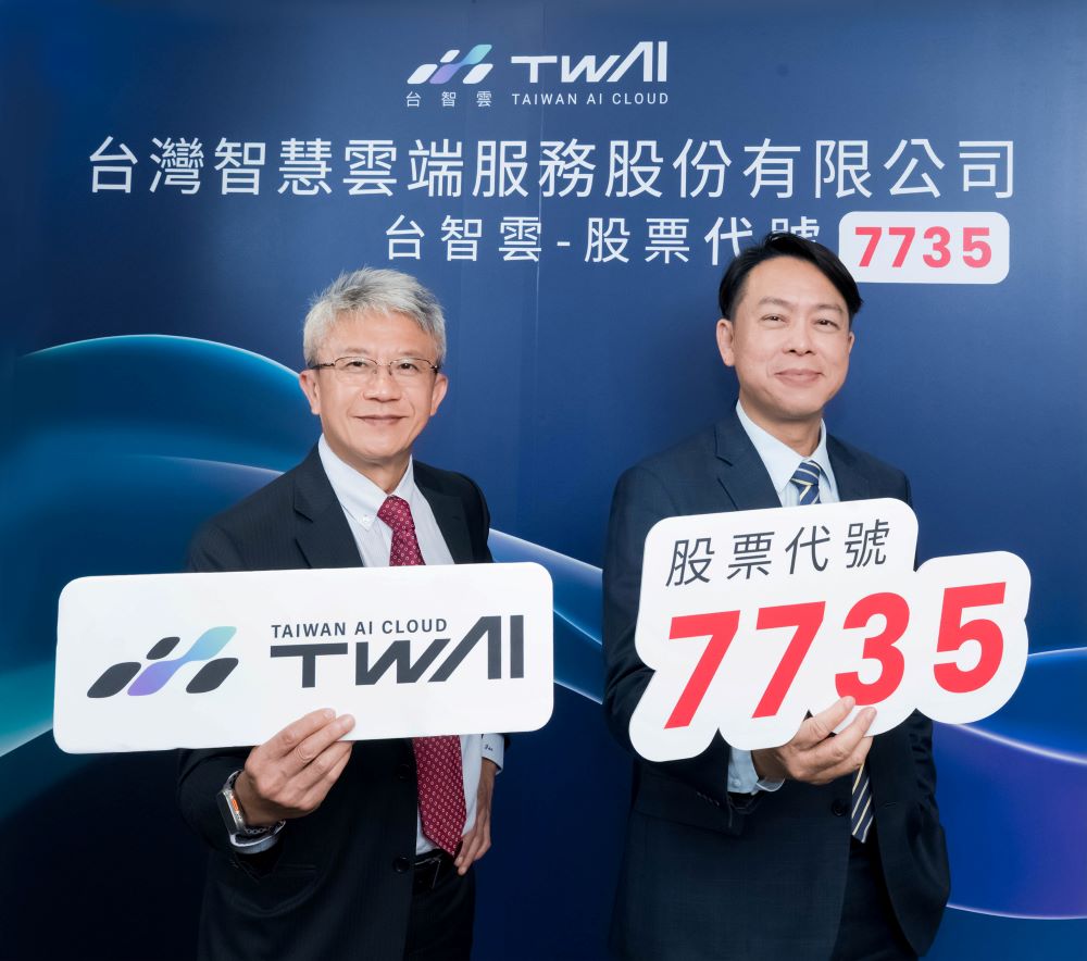 台智雲於本週五 (5月29日) 登錄興櫃交易 (左為台智雲董事長謝明傑，右為台智雲總經理吳漢章)