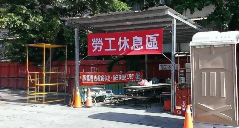 盛夏熱浪來襲!高市勞工局呼籲:落實「降溫、飲水、休息」三守則,守護戶外作業勞工職場安全