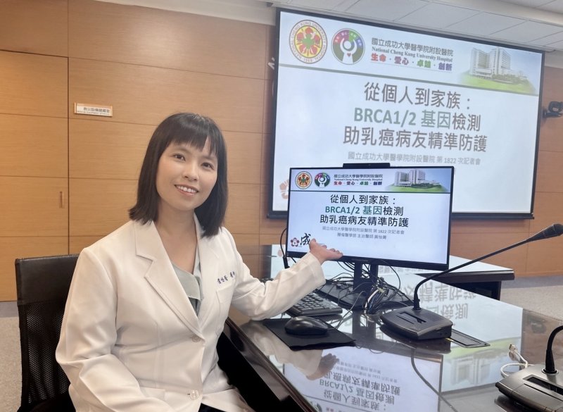 台南成醫乳癌基因檢測可精準防癌