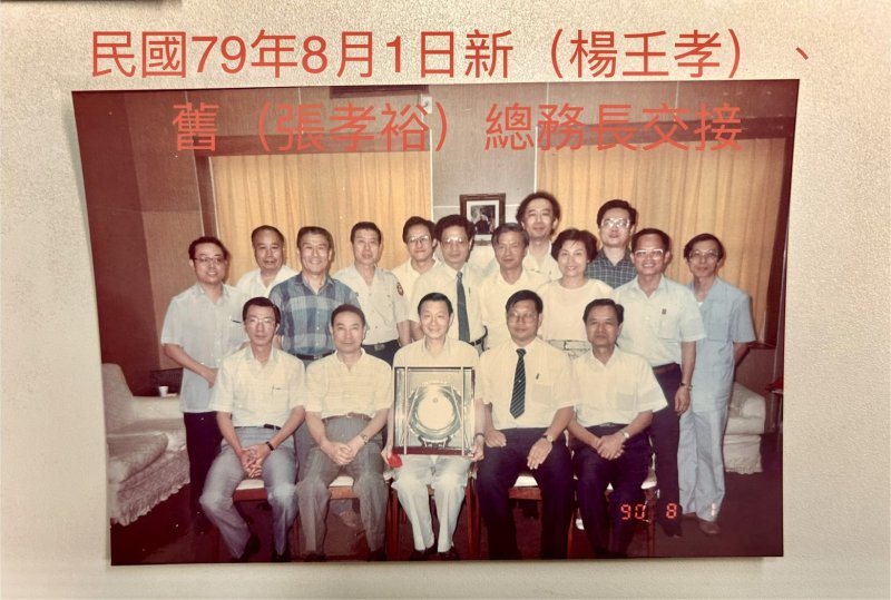 台師大張孝裕教授 百歲仙逝