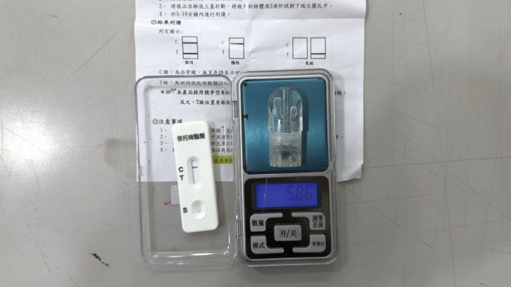 三重警強化防制毒駕 攔查可疑騎士查獲毒品 42 《圖說》當場查扣證物。〈三重分局提供〉