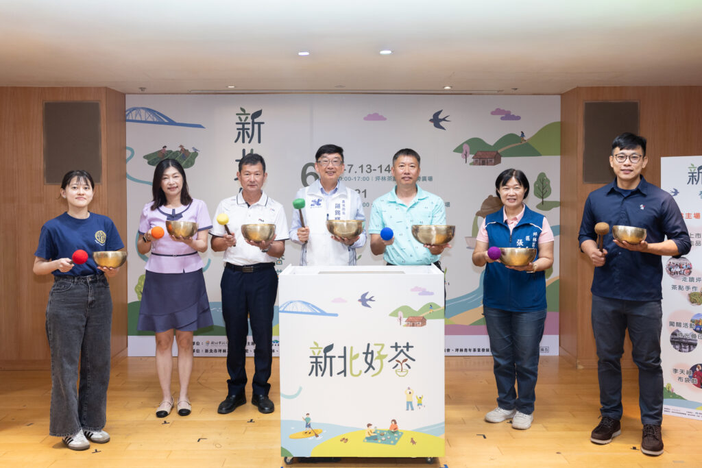 新北好茶展售6月飄香! 領百元新北幣搶購限量春茶 52 93751366 3276 4F26 8109 AEBEAFB56BB0 1024x683 1