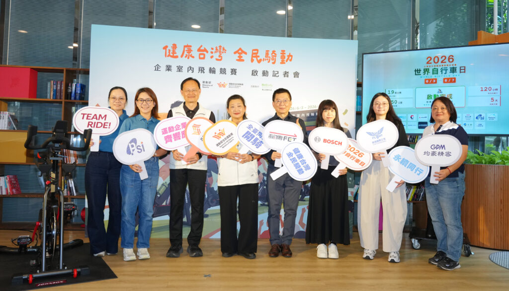 2026世界自行車日首度辦理企業室內飛輪競賽共同響應 52 BLY03544 1024x587 1