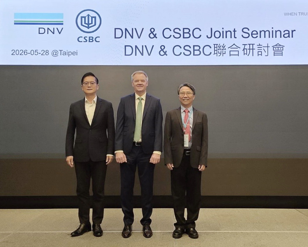 台船聯合DNV舉辦2026聯合研討會: 深耕綠色航運技術 引領全球海事永續轉型
