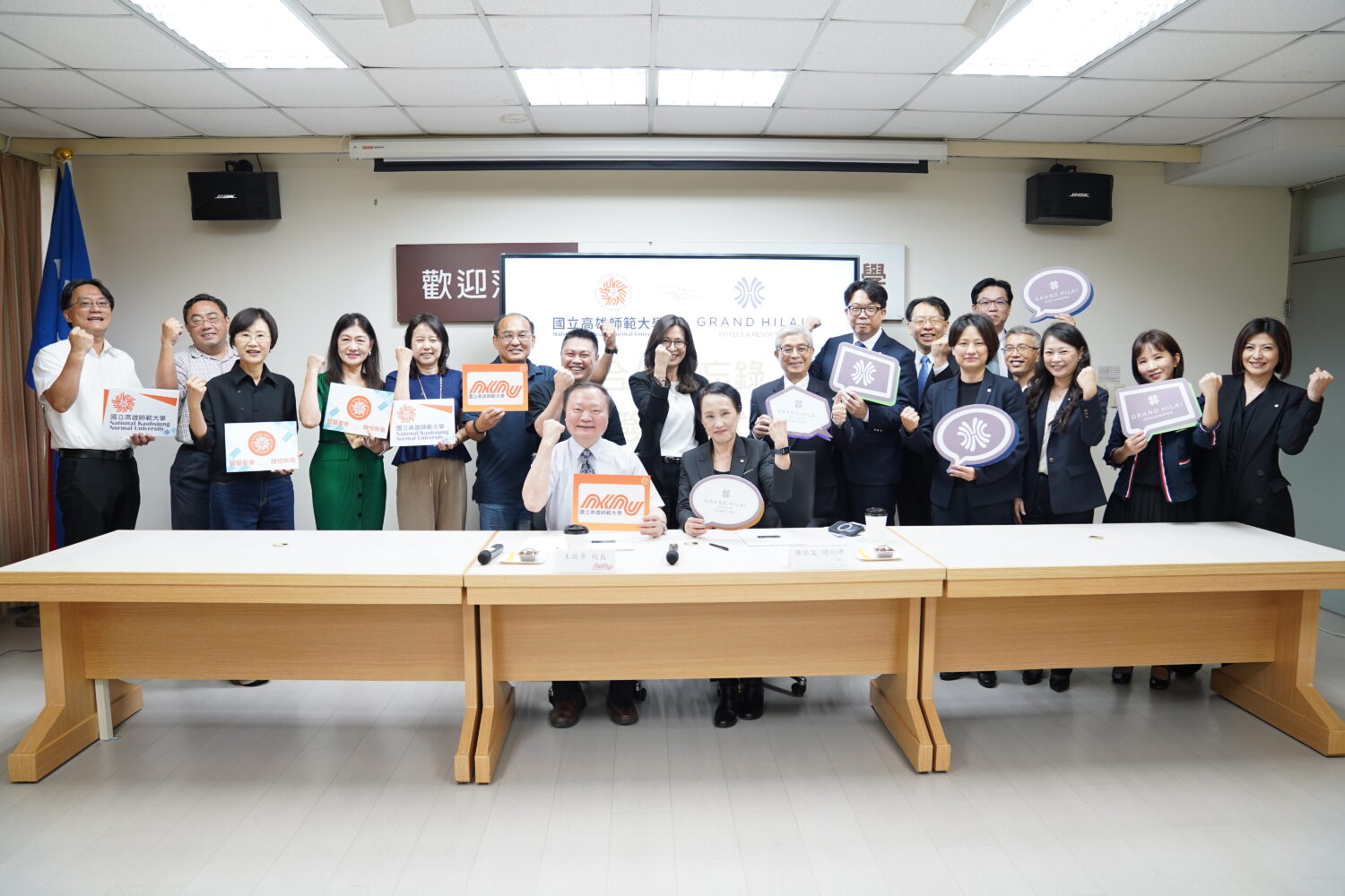 高師大與高雄漢來大飯店簽署MOU 以AI攜手共創智慧旅宿服務新典範