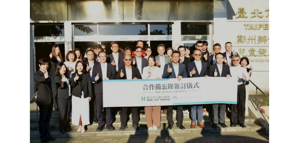 金屬中心、北市聯醫跨域攜手合作共同推動AI智慧醫療邁向新里程