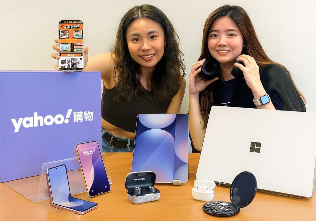 ▲Yahoo購物618狂灑上億購物金！天天品類日1折起，加碼抽999 OPENPOINT、豪送蘋果三星雙旗艦機！（Yahoo購物提供）