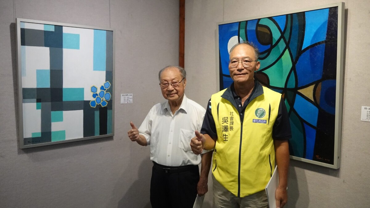 眼觀心境：郭煥材91創作回顧展
