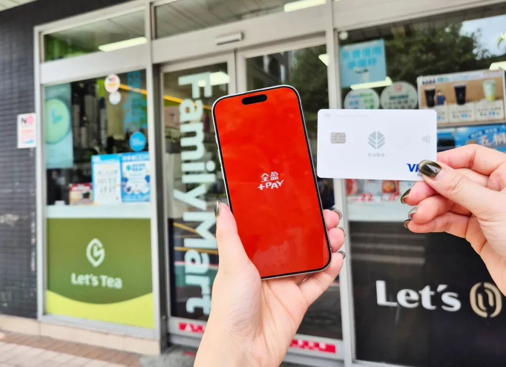 全盈+PAY 攜手國泰世華小樹點(信用卡)於「全家」最高100_折抵消費