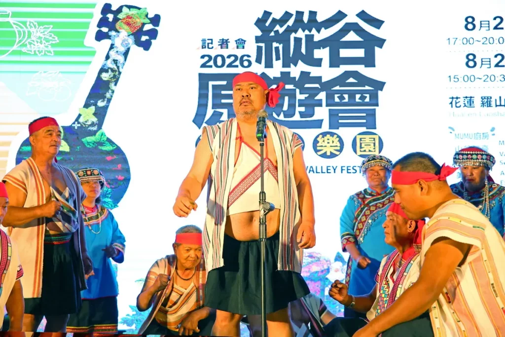 開場表演「崁頂布農古調合音團」報戰功