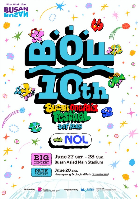 「去釜山看K-POP！」NOL World獨家推出「釜山One Asia Festival」套票