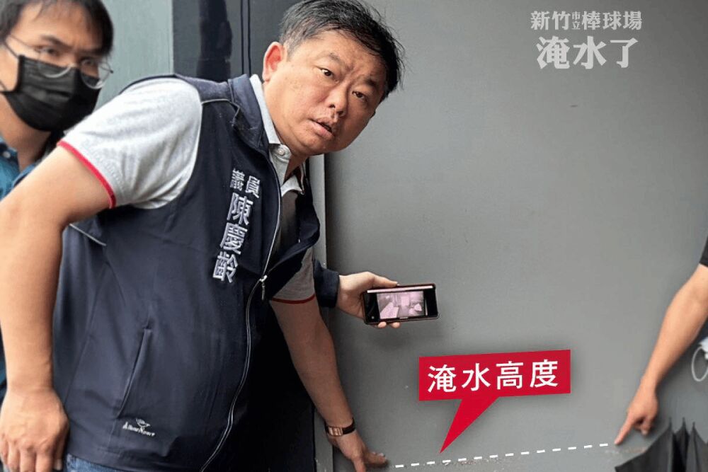 轟莊競程護航爛尾工程 陳慶齡力挺高虹安團隊改善新竹棒球場 196 照片來源:陳慶齡臉書