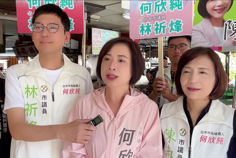 盧秀燕質疑中央成長津貼2隱憂 何欣純籲全力支持 198 盧秀燕質疑中央成長津貼2隱憂 何欣純籲全力支持 197