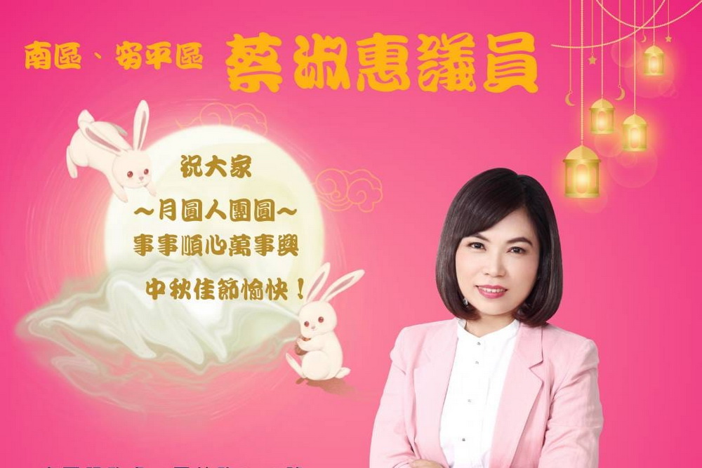 涉詐領助理費 台南市議員蔡淑惠二審仍獲緩刑 196 涉詐領助理費 台南市議員蔡淑惠二審仍獲緩刑 195
