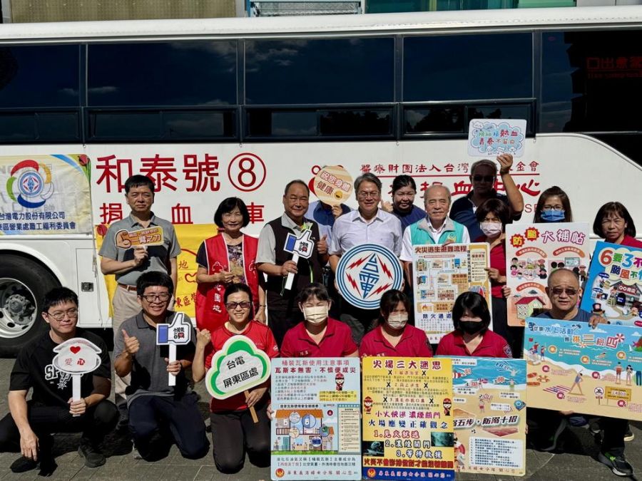 台電屏東區處攜手屏東縣消防局挽袖捐血 點亮公益之光
