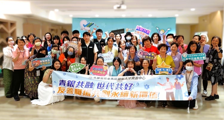 ▲北分署銀髮人才資源中心攜手青年職涯發展中心舉辦跨世代共融倡議活動，青年與中高齡者跨世代交流，在互動中理解差異，建立跨世代合作與對話經驗。