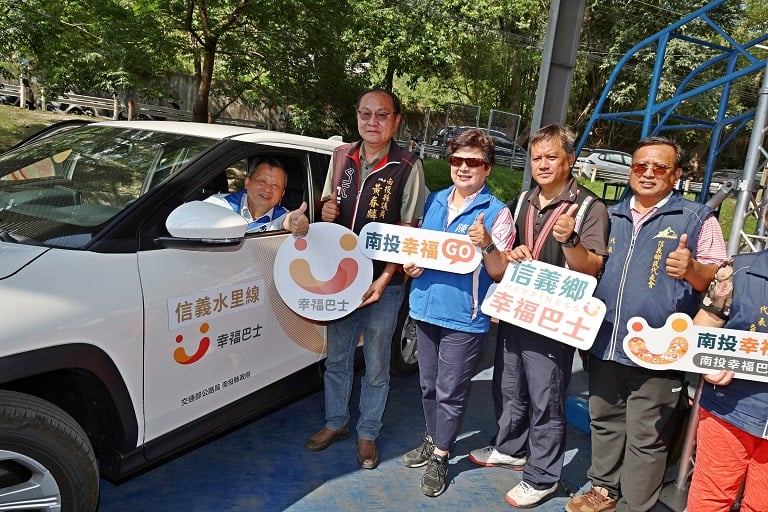 ▲南投幸福GO第十站信義鄉即起試營運。