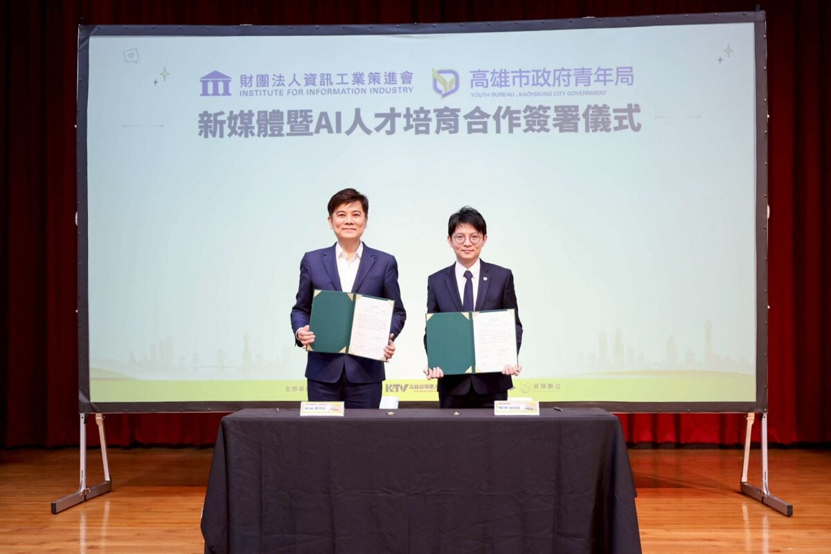 ▲青年局局長林楷軒(右)與資策會人工智慧研究院院長戴偉峻(左)簽署合作備忘錄,宣布將攜手深化南部AI與新媒體人才培育合作。
