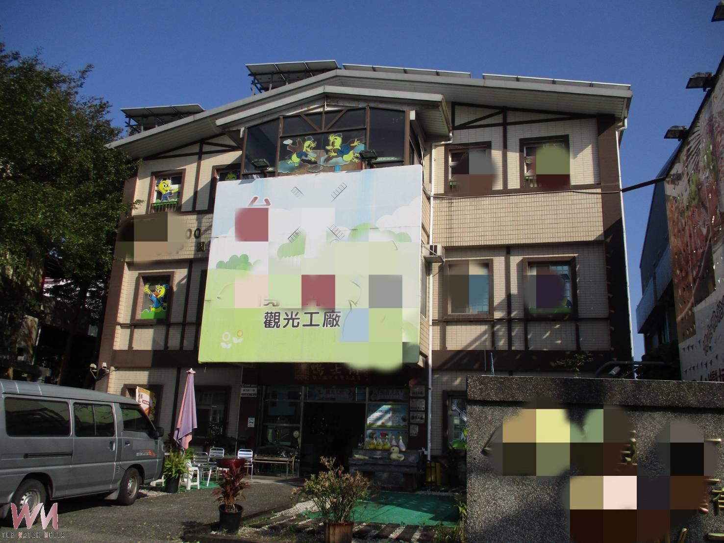 知名「鴨賞」觀光工廠欠稅廠房遭法拍 首拍底價1億610萬 - https://www.watchmedia01.com