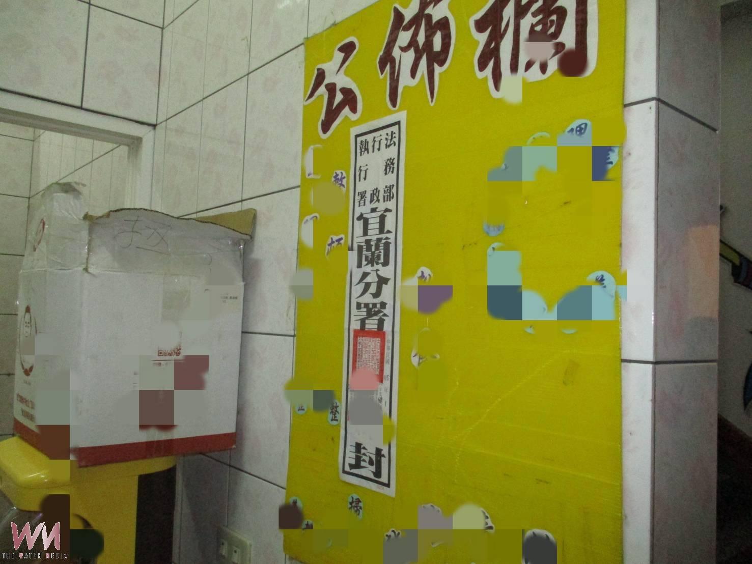 知名「鴨賞」觀光工廠欠稅廠房遭法拍 首拍底價1億610萬 - https://www.watchmedia01.com