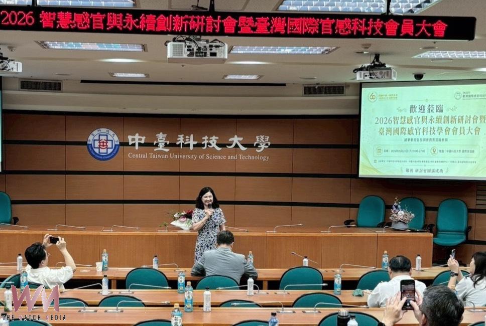 AI結合感官科技 中臺科大研討會聚焦永續食品與農食創新 - https://www.watchmedia01.com
