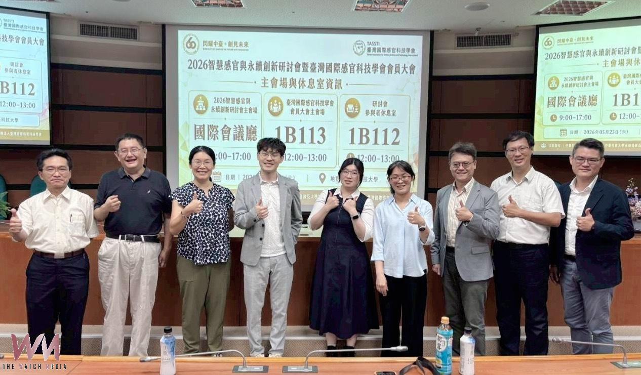 AI結合感官科技 中臺科大研討會聚焦永續食品與農食創新 - https://www.watchmedia01.com
