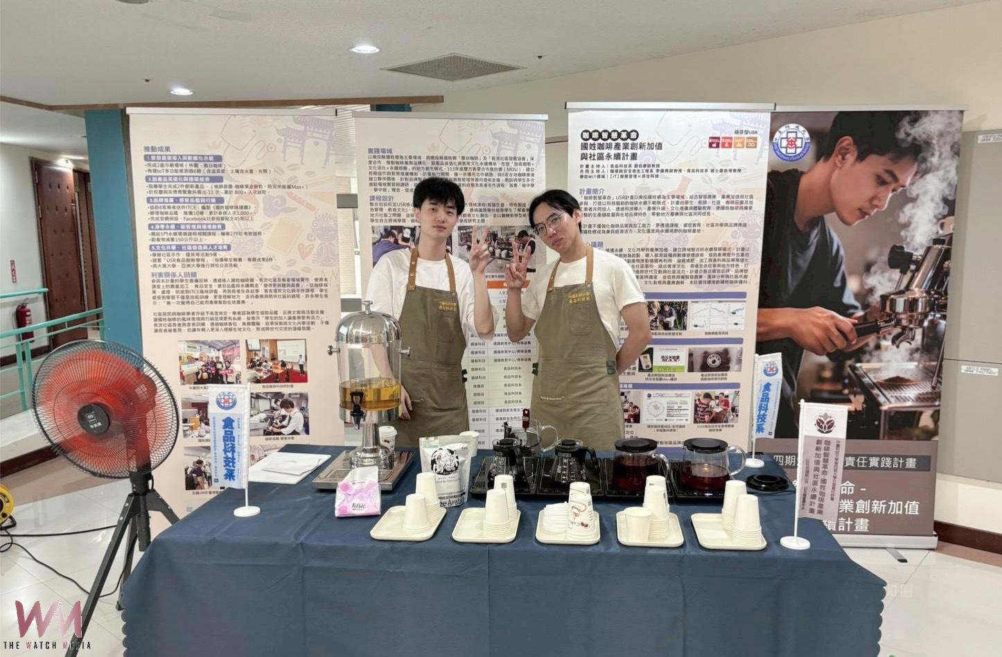 AI結合感官科技 中臺科大研討會聚焦永續食品與農食創新 - https://www.watchmedia01.com