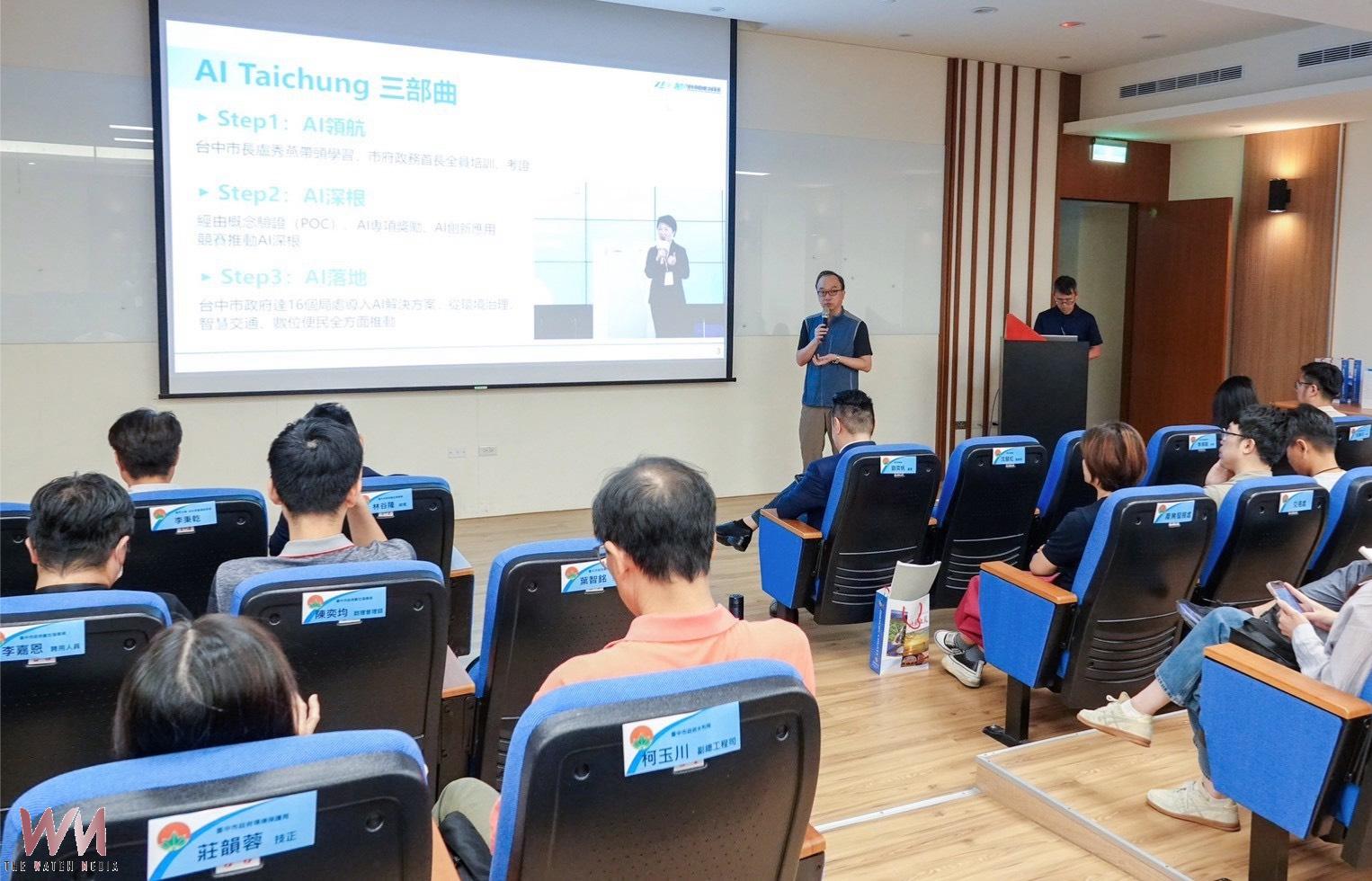 數位雙局聯手 台中回訪新竹 共創AI智慧城市推動量能 - https://www.watchmedia01.com