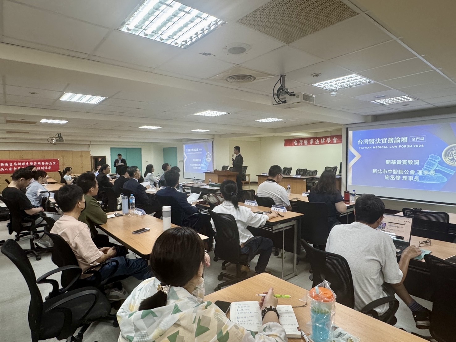 白袍與法袍共議醫療安全2026台灣醫法實務論壇金門場 聚焦醫療暴力與爭議預防 - https://www.watchmedia01.com