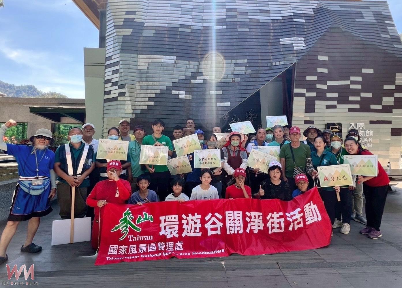 守護友善環境 參山處攜手跨單位 谷關淨街行動展現永續旅遊品質 - https://www.watchmedia01.com