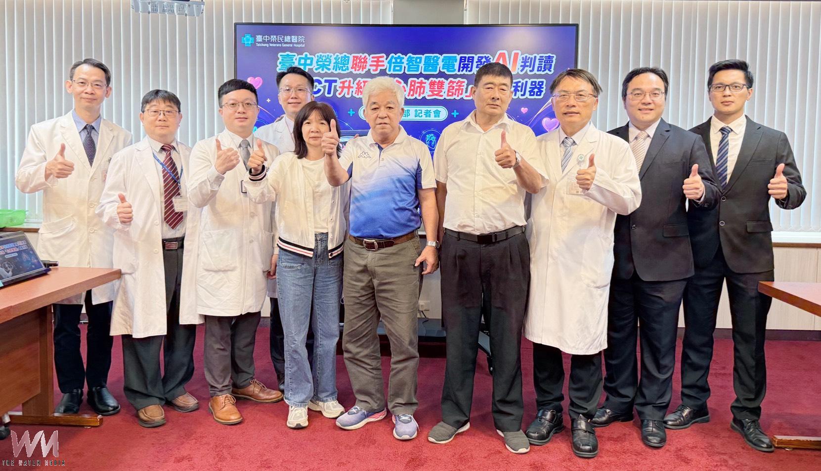 LDCT再升級　臺中榮總聯手產業開發AI醫材 打造心肺整合智慧篩檢新突破