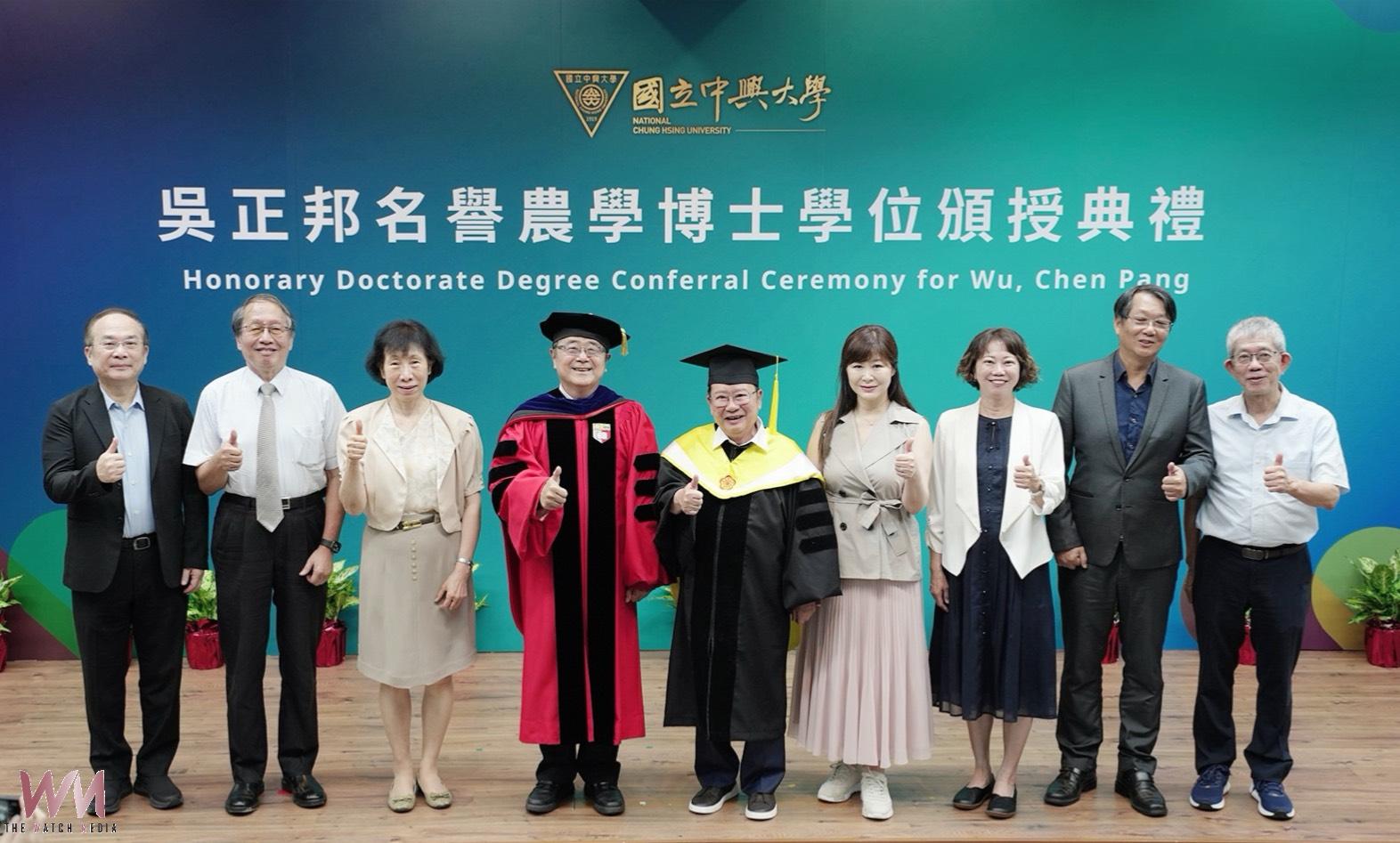 中興大學頒授吳正邦名譽農學博士 肯定推動永續農業與產學創新 - https://www.watchmedia01.com