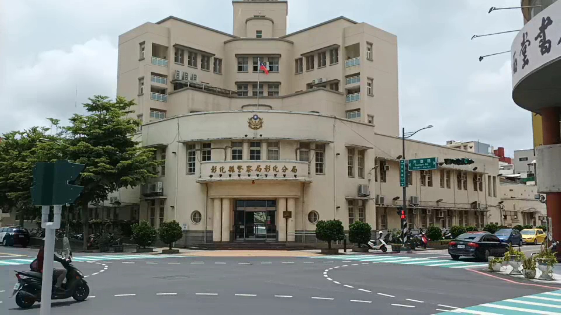 彰化偵查佐涉車內性行為爭議 遭免職並移送偵辦 - https://www.watchmedia01.com