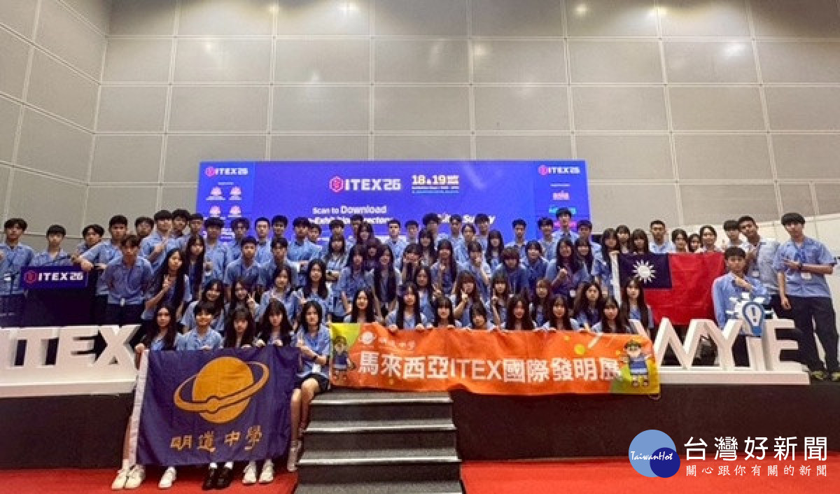 明道在馬來亞發明展獲十金。林重鎣