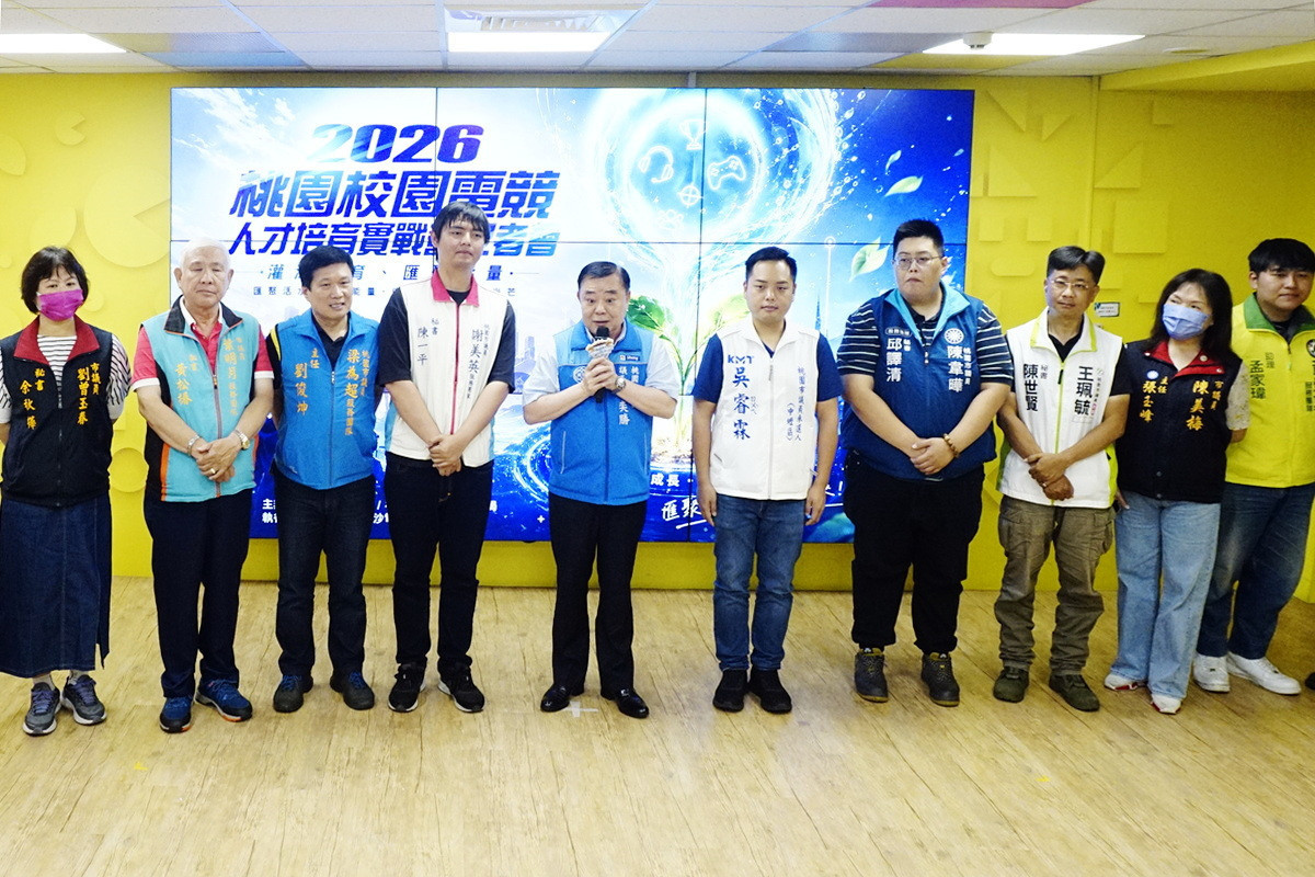 桃園市議長邱奕勝於「2026桃園校園電競人才培育實戰營」啟動儀式中致詞。<br /><br /> 
