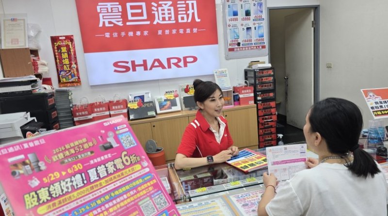 鴻海股東購物節開跑!夏普冷氣最低1元、手機4,990元起 AI智慧生活體驗同步登場