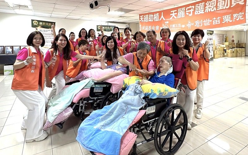 禾繕基金會與天麗生技捐300萬 助創世安養院建置懸吊設備