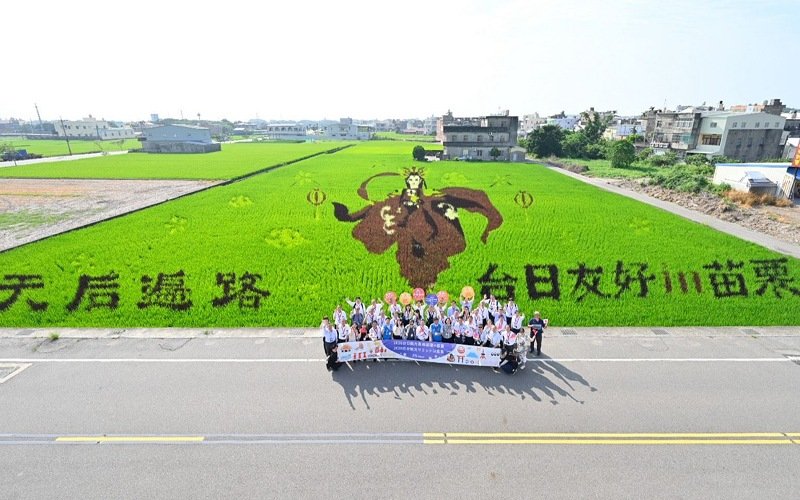台日觀光高峰論壇登場        「台日友好in苗栗」彩繪稻田迎賓