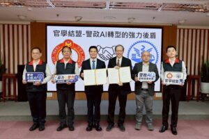 算力即警力 北市警攜手陽明交通大學推動警政主權AI 64 %E5%9B%9B 18 300x200 1