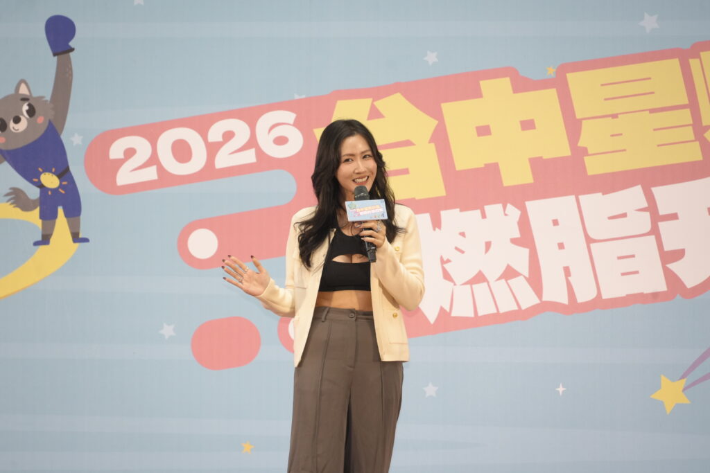 甩油動起來,台中健康再升級!「2026台中星燃計畫」活動開跑,總獎金150萬等你拿,邀市民一起燃脂拚健康! 70 0070899 1024x683 1