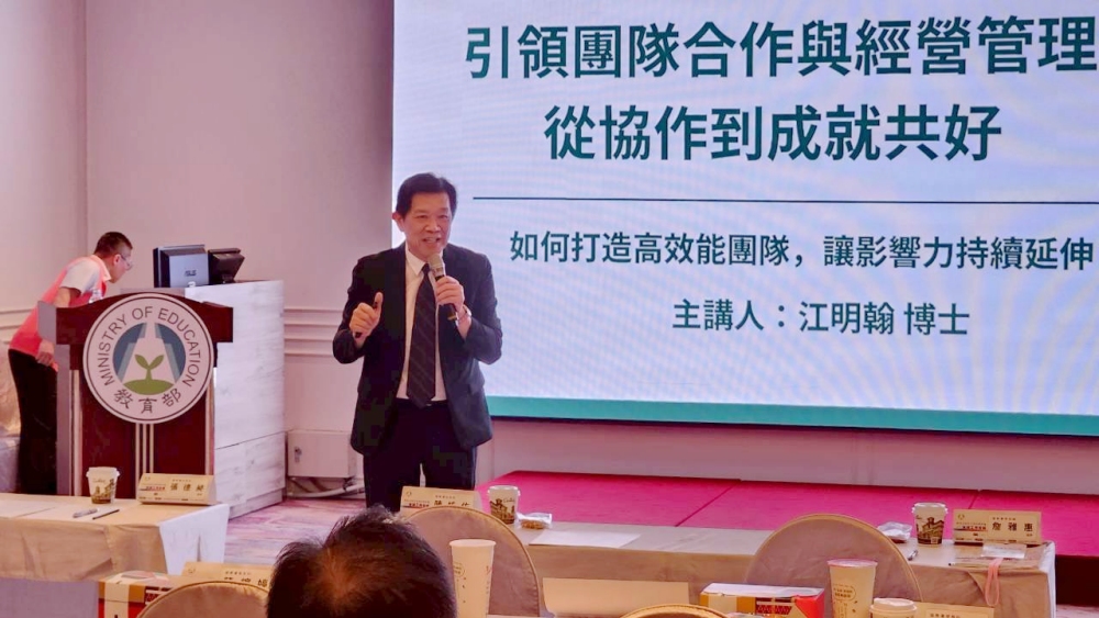 115年軍訓工作會報移師臺南!臺南護專總務長江明翰開講「從協作到成就共好」 47 010529007