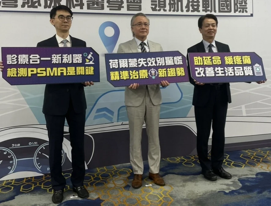 荷爾蒙治療失效後的精準新選擇