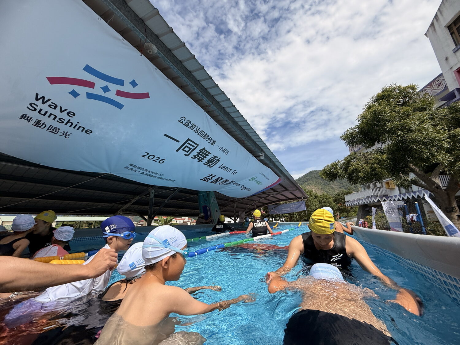 舞動陽光深耕偏鄉三年不停歇 走進高雄甲仙小林國小 用游泳與陪伴守護孩子的未來