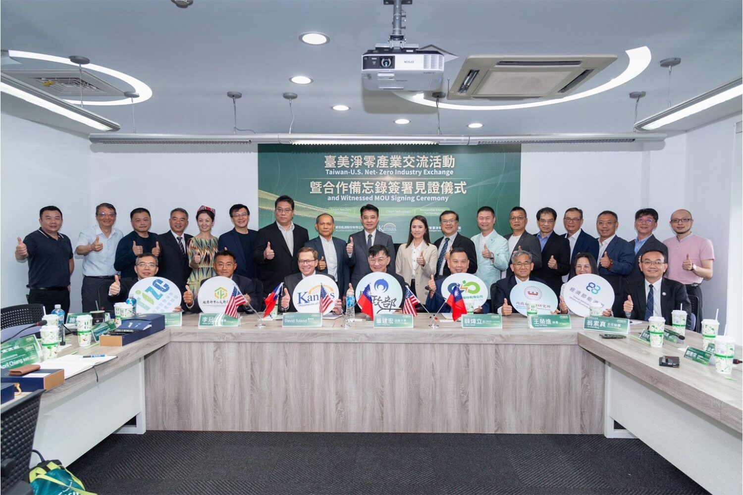 美國能源州看見臺灣「會發電的牆」 堪薩斯副州長來臺見證 MOU　立面光電為臺灣能源轉型開出新路徑