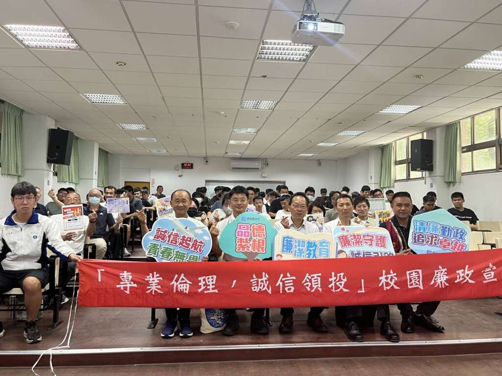 ▲水里、集集、信義攜手水里商工辦理青年專業倫理誠信宣導及跨域交流座談會。