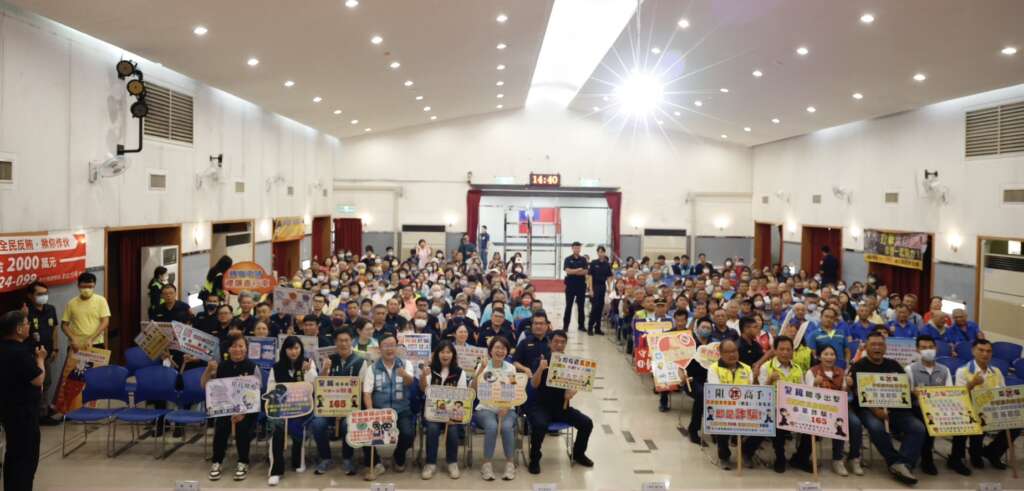 ▲為深化社區安全意識並強化警民合作關係,彰化縣警察局彰化分局持續深入轄區各里鄰辦理社區治安會議,於28日下午舉辦分局區域層級治安會議。(圖/彰化分局提供)