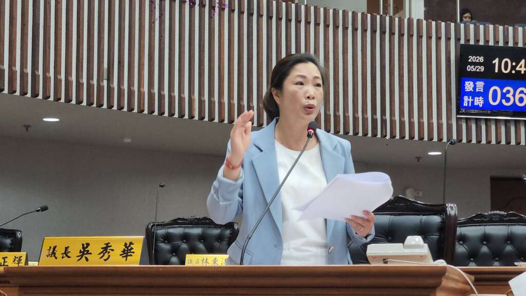 ∆台東縣議會議長吳秀華於5月29日在台東縣議會第20屆第7次定期大會縣政總詢質中,向縣長饒慶鈴及相關局處首長提出質詢。(圖/記者 陳志強攝)